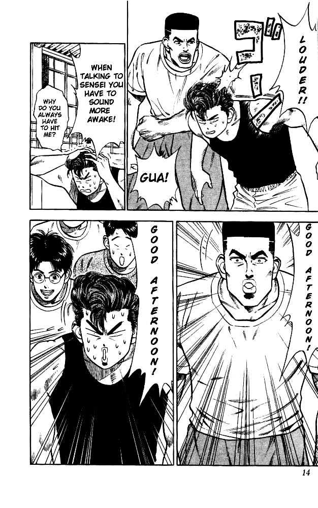 Slam Dunk, Chapter 19 image 13